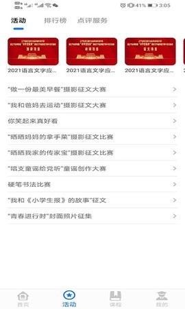 学到汇祖细胞