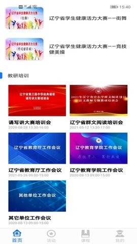 学到汇祖细胞