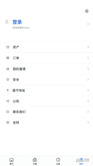 DigiFinex交易平台v3.2
