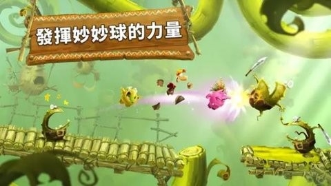 雷曼大冒险(Rayman Adventures)