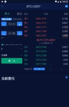 azure交易所平台