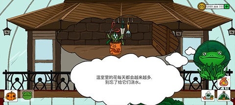露露的家花园(HomeGardenLulu)