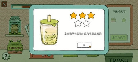 露露的家花园(HomeGardenLulu)