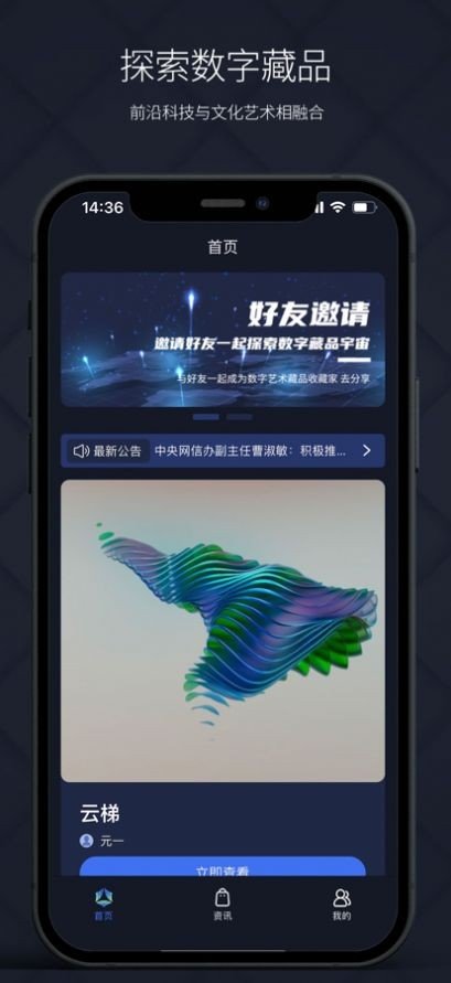 矢量磁场v1.0.5