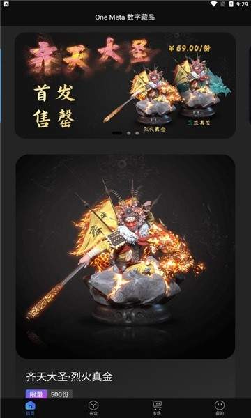 one数字艺术