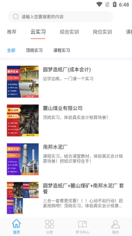 专一网最新版