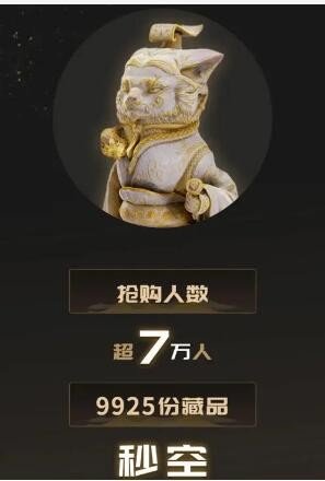 西湖一号数字藏品APPv1.4