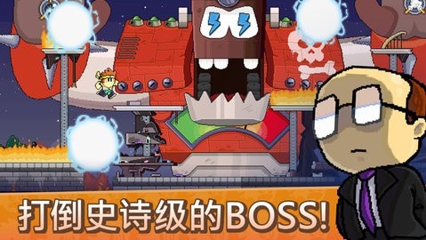 英雄丹(DanTheMan)
