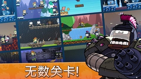 英雄丹(DanTheMan)