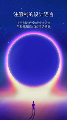 市值风云appv4.13.0