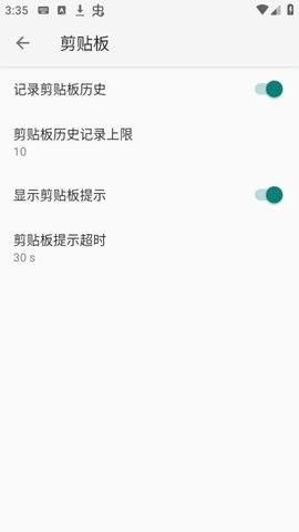 小企鹅输入法免费版