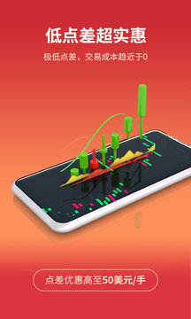 钜丰贵金属appv1.0