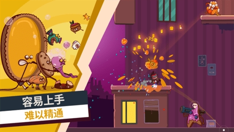 曲奇必死官方版(Cookies Must Die)