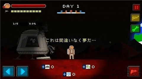 火星逃亡(Mars: Mars)