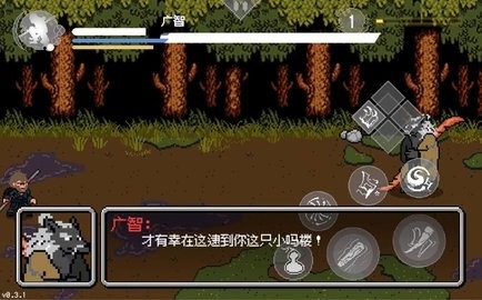 黑神话悟空像素版第三章
