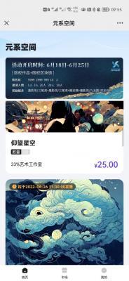元系空间v1.4