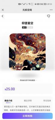 元系空间v1.4