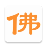 念经朗诵计算器