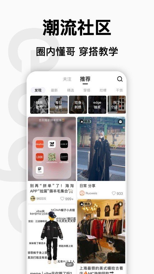 edge数字藏品平台v2.1