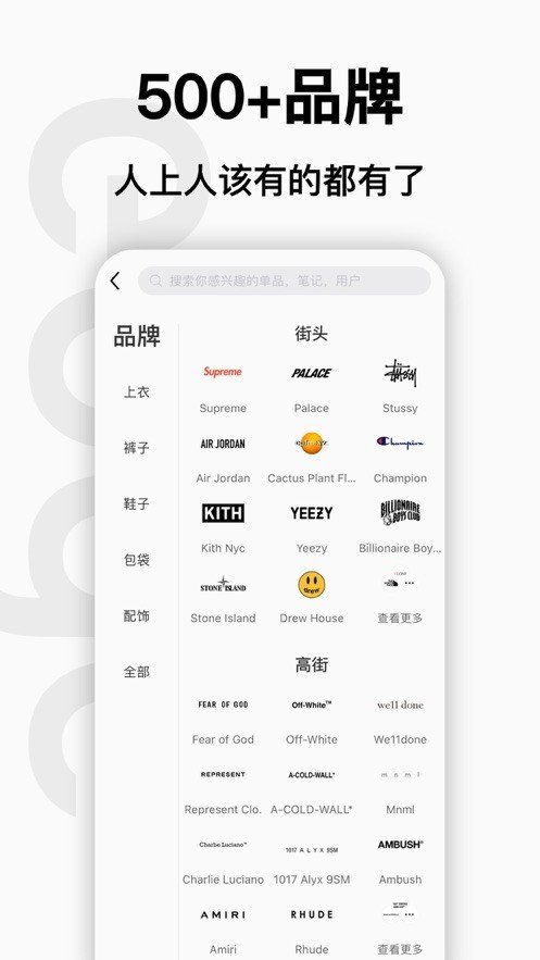 edge数字藏品平台v2.1