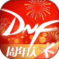 DNF手游助手