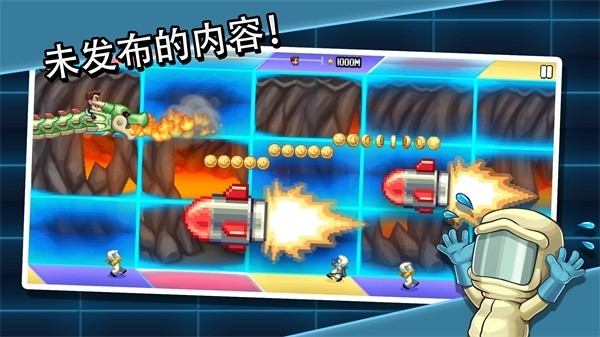 疯狂喷气机实验室(Test Labs)