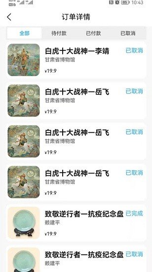 超维空间app下载安卓v1.4