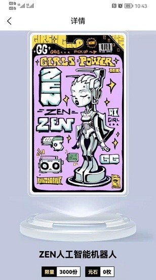 超维空间app下载安卓v1.4