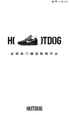 hotdog数字藏品