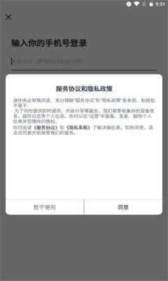 hotdog数字藏品v1.4