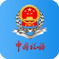 广东税务