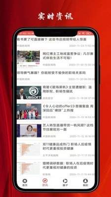 速赚app官方版