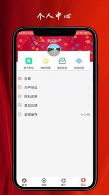 速赚app官方版v2.0