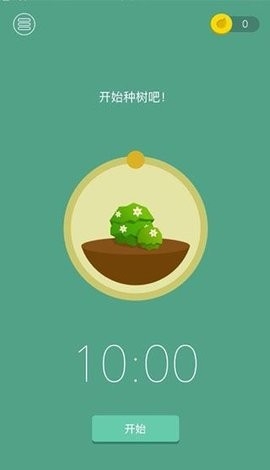 Forest专注森林官方版