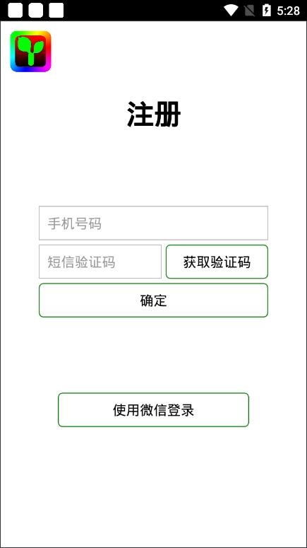 瑞合信plus(RHX Plus)