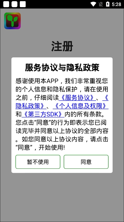 瑞合信plus(RHX Plus)