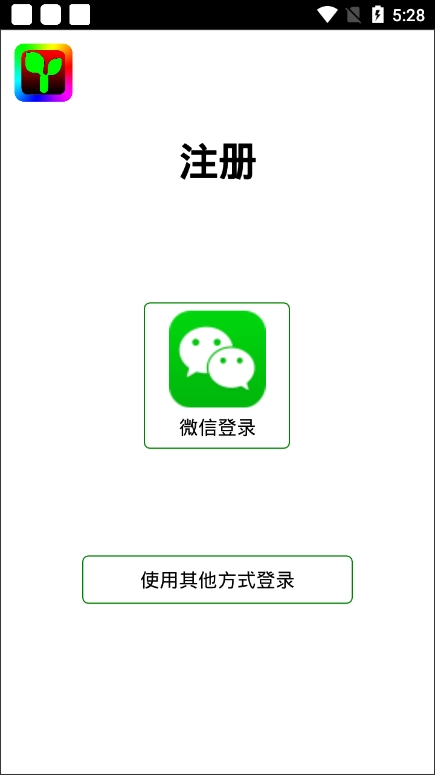 瑞合信plus(RHX Plus)