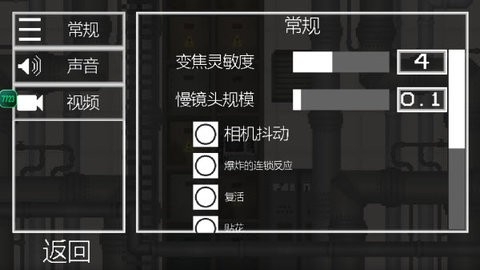 甜瓜游乐场18.0内置模组7723版