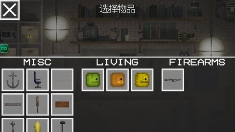 甜瓜游乐场18.0内置模组7723版