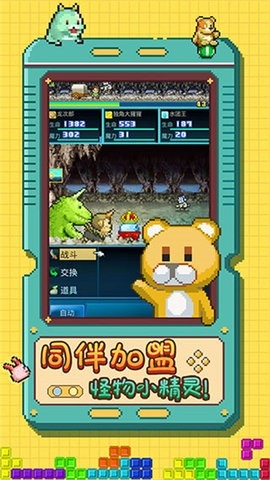 开拓神秘岛(Beastie Bay)