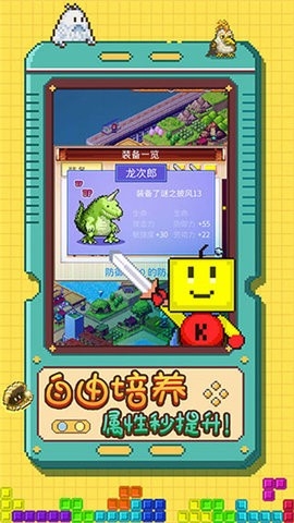 开拓神秘岛(Beastie Bay)