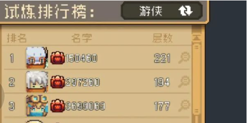 元气骑士前传爬塔段位一览 强度职业爬塔层数攻略