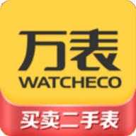 万表二手表交易平台