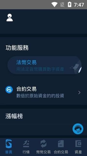pickcoin官方版