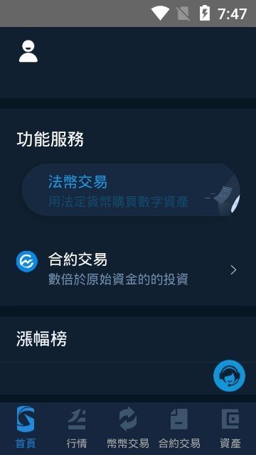 pickcoin官方版v3.2