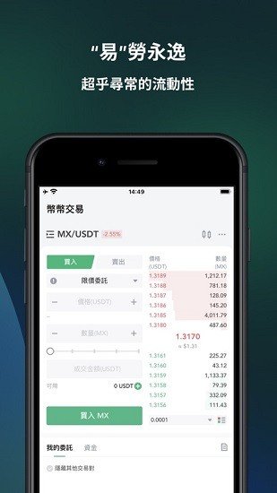 pickcoin官方版v3.2