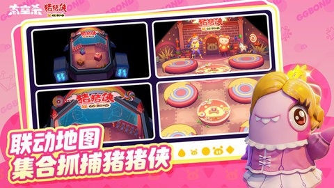 太空杀猪猪侠版