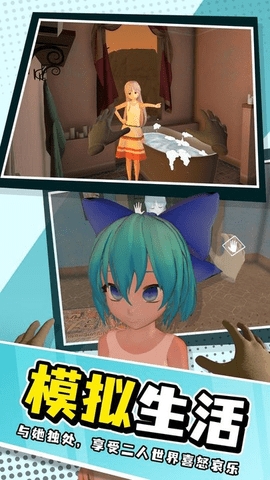 小忍计划模拟器