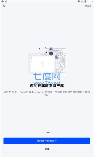 okex最新版