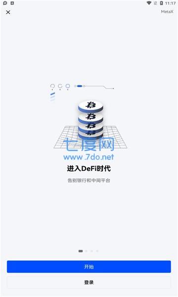 okex最新版